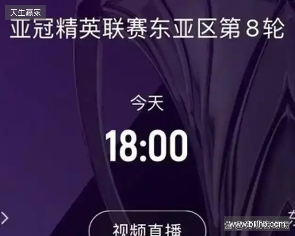 记者:亚冠纯粹陪西亚俱乐部读书,当训练赛去找感觉才是正确思路